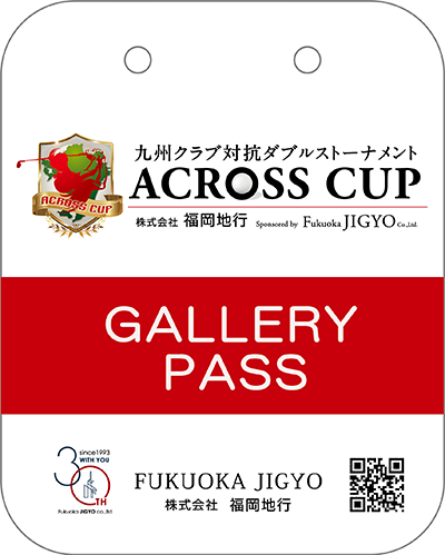 GALLERY PASS